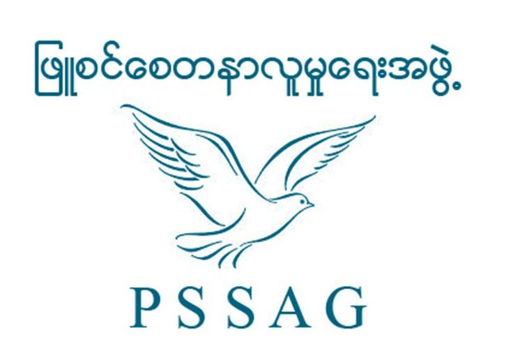 Phyu Sin Saydana Action Group